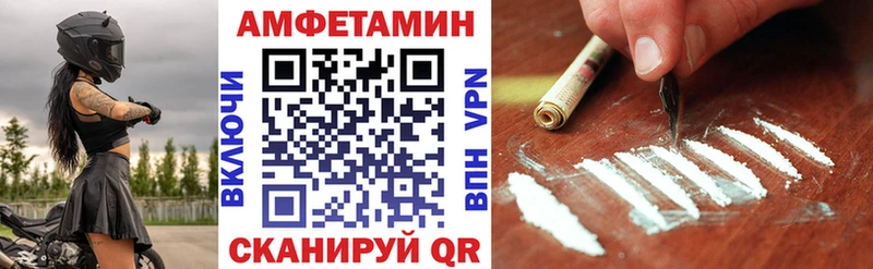 Купить  Ковылкино  АМФЕТАМИН 98% 