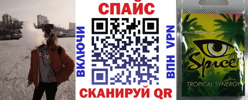 Бутират буратино Ковылкино