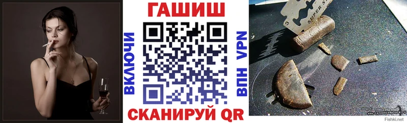 Купить где  Ковылкино  ГАШ 40% ТГК 