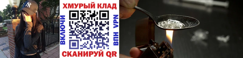 Купить где  Ковылкино  Героин афганец 