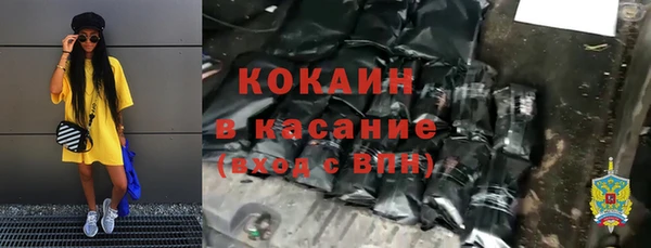 марки nbome Касимов