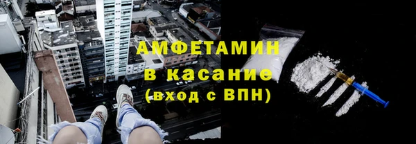 спайс Карпинск
