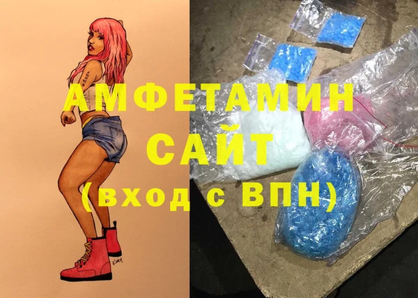 спайс Карпинск