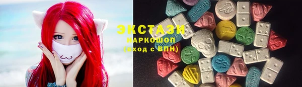 прущие крисы Карталы