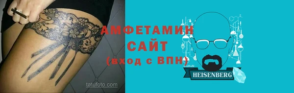 спайс Карпинск