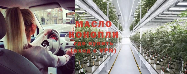 марки nbome Касимов