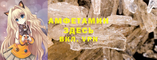 спайс Карпинск