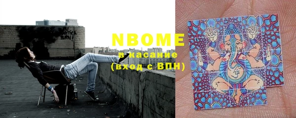 марки nbome Касимов
