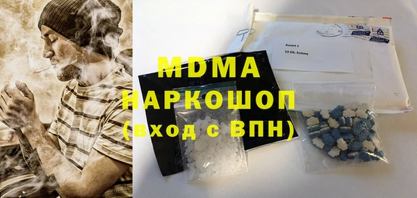 марки nbome Касимов
