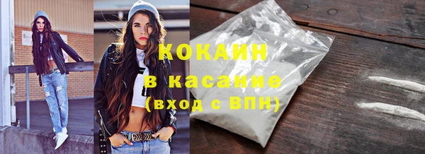 спайс Карпинск