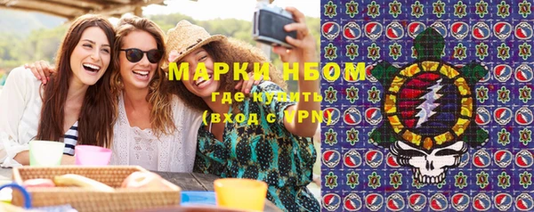 марки nbome Касимов