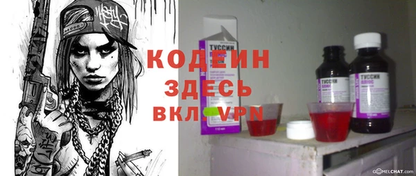спайс Карпинск