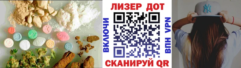 Лсд 25 экстази кислота  Купить  Ковылкино 
