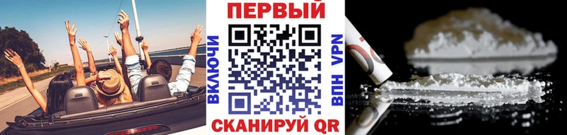 Первитин пудра  Купить где  Ковылкино 