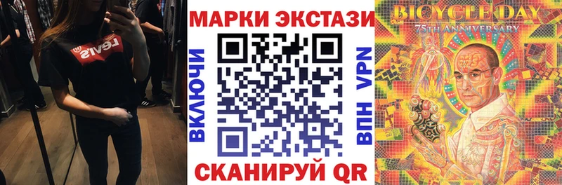 Купить  Ковылкино  Марки NBOMe 1500мкг 