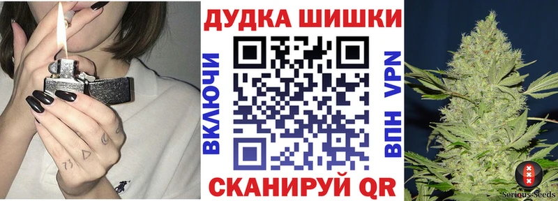 Купить  Ковылкино  Бошки марихуана VHQ 